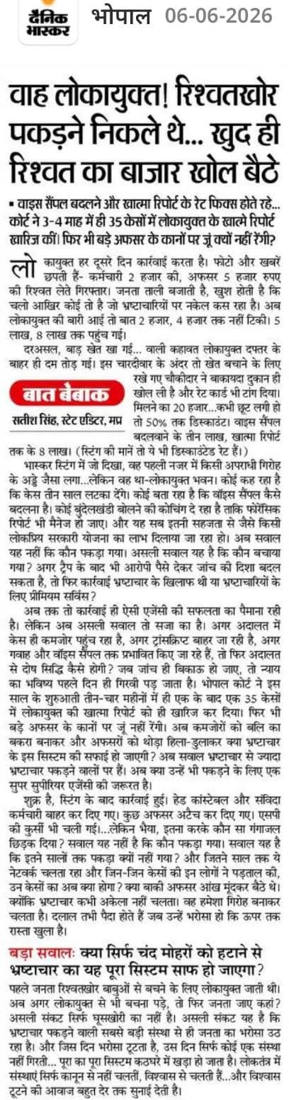 news
